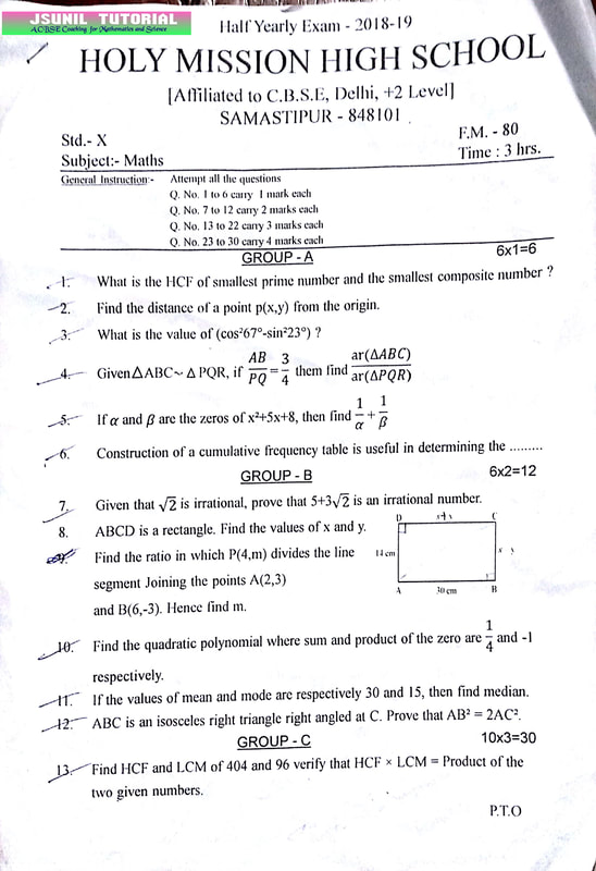 10th maths half yearly September 2018 question paper - JSUNIL TUTORIAL