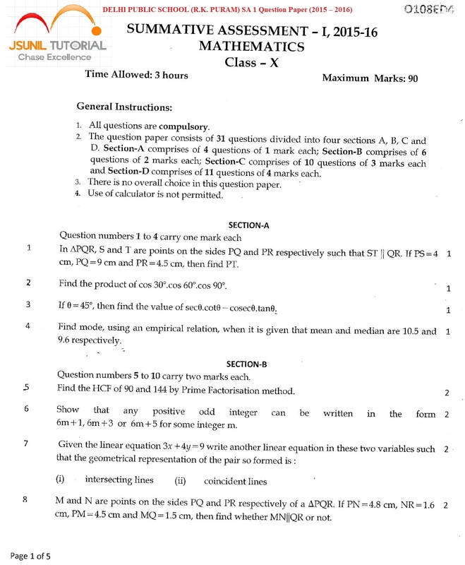 Ulike Class 10 Maths.pdf
