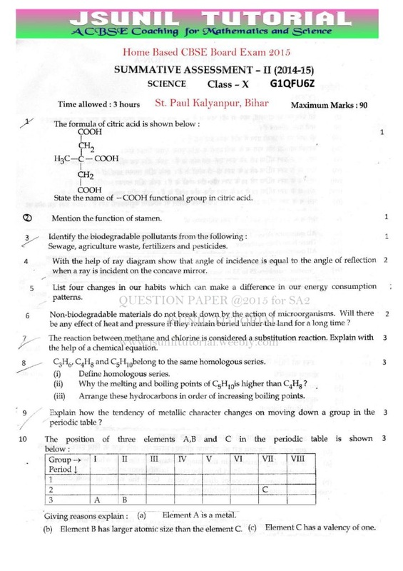 sslc midterm question papers 2014-15 science