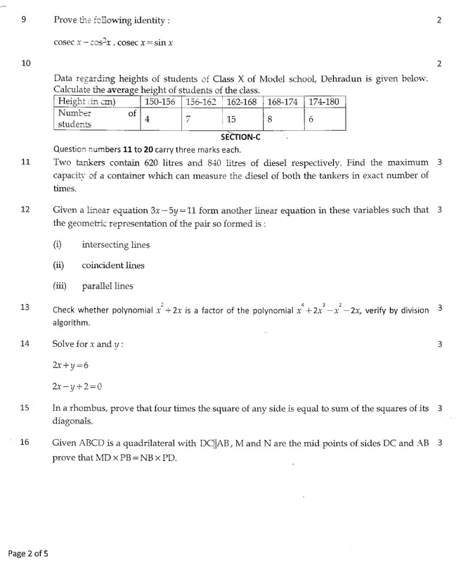 Ncert sample papers  for class 9, 10, 11, 12 of science 